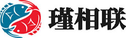 瑾相联