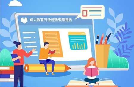 分类图片 教育