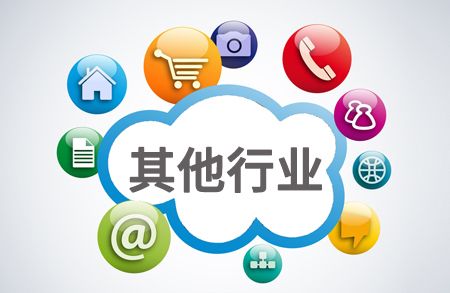 分类图片 其他