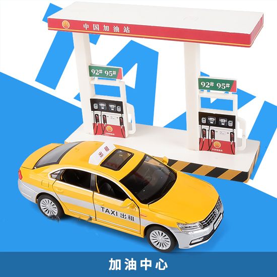 图片 加油中心